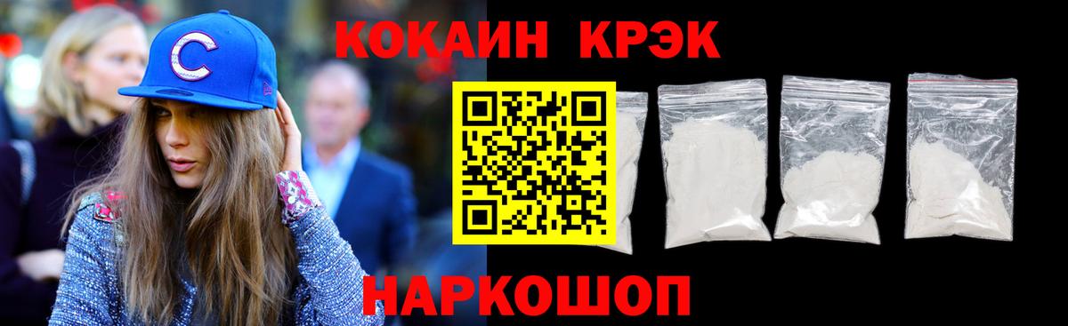 АМФ   A PVP СК кристаллы  МЕФ   Вход с VPN  Героин  LSD-25  Cocaine  Артёмовский  Гашиш 