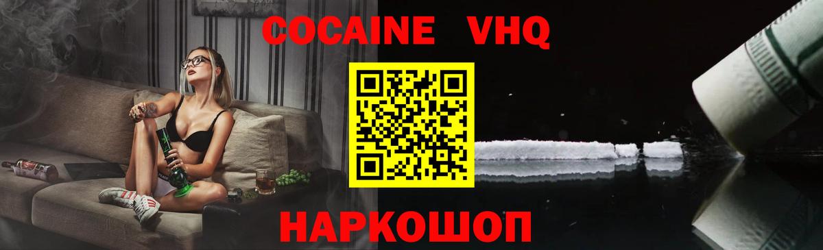 Артёмовский  Кокаин Перу  Вход с VPN 