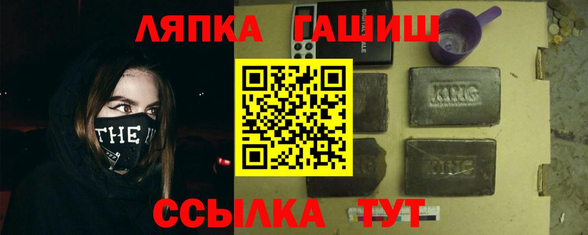 Гашиш VHQ Артёмовский