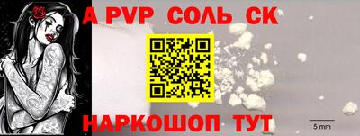 jwh Апрелевка