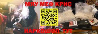 jwh Апшеронск