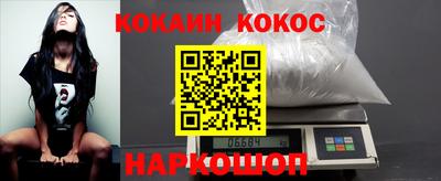 jwh Апшеронск