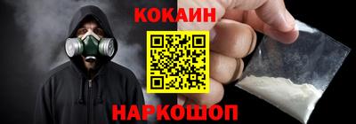 jwh Апшеронск