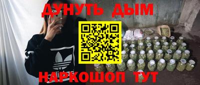 jwh Апшеронск