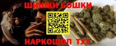 jwh Апшеронск