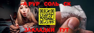 jwh Апрелевка