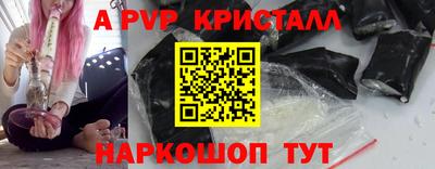 jwh Апрелевка