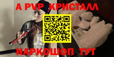 jwh Апшеронск