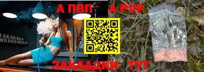 jwh Апшеронск