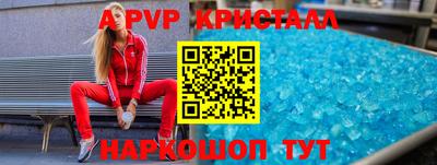 jwh Апрелевка