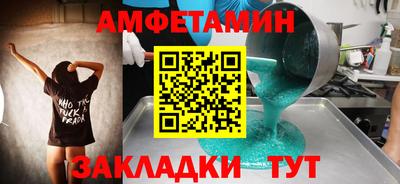 jwh Апшеронск