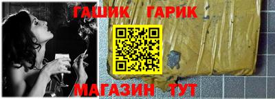 jwh Апшеронск