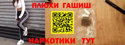 jwh Апшеронск