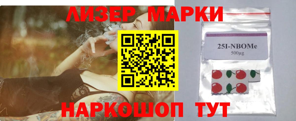 LSD-25 экстази ecstasy Артёмовский