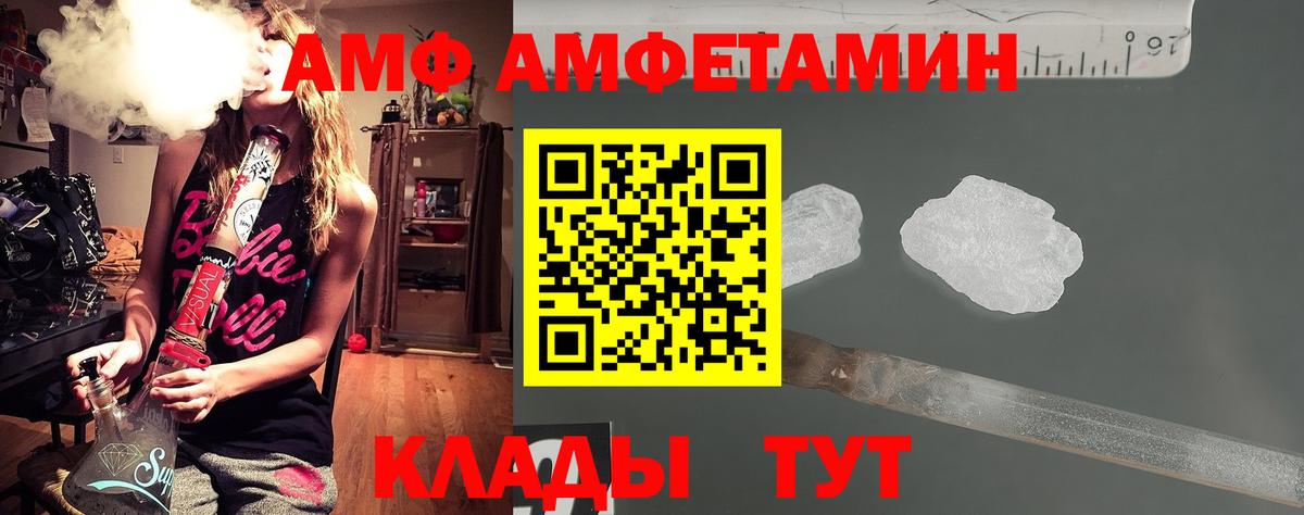 Первитин витя  Первитин  Артёмовский  Вход с VPN 