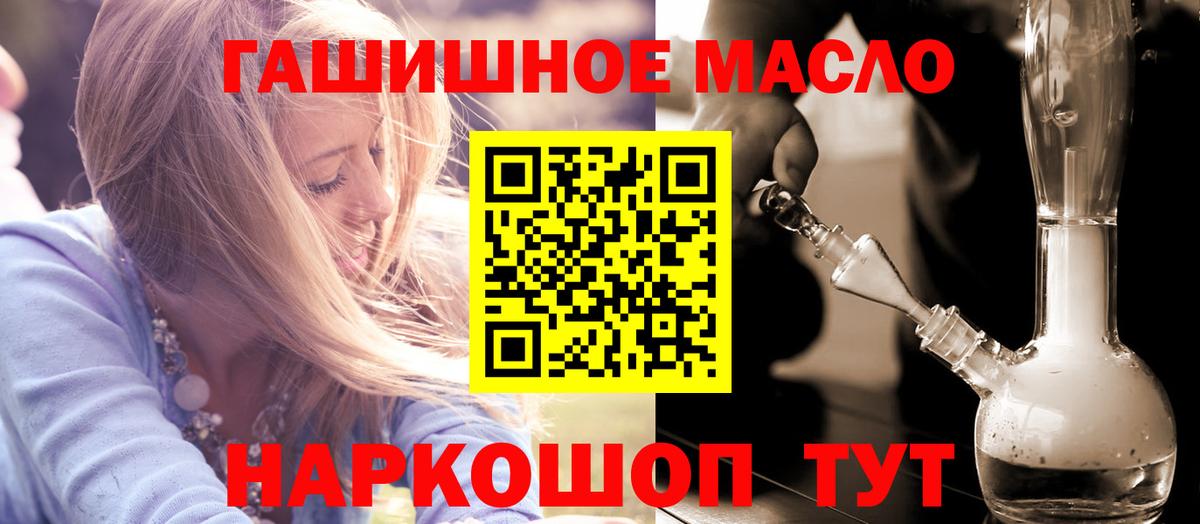 Дистиллят ТГК вейп  Вход с VPN  Артёмовский  Дистиллят ТГК Wax 