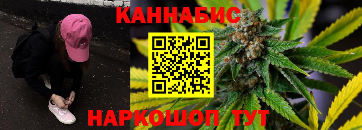 Каннабис сатива  Марихуана ГИДРОПОН  Канабис планчик  Вход с VPN  Шишки марихуана ГИДРОПОН  Артёмовский 
